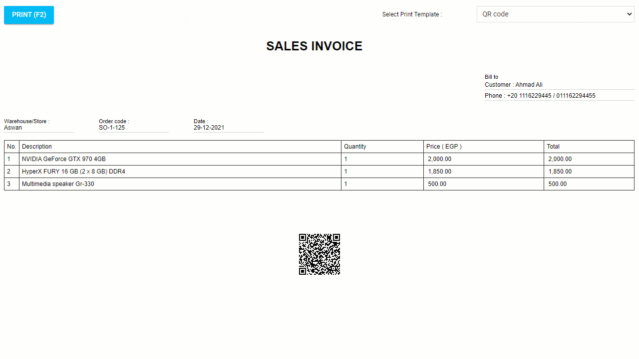 December Updates 2021 - QR code on the sales invoice print