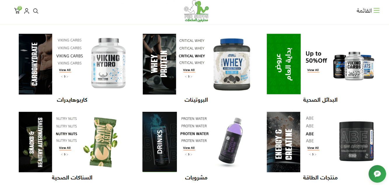 A photo from pro supps' website