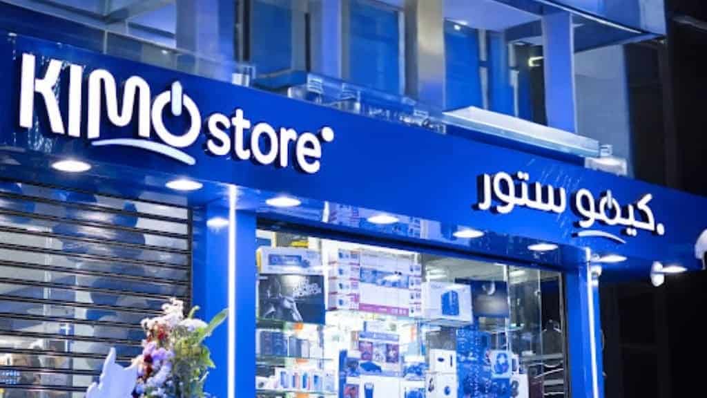 نظام ERP مرن لتجارة متعددة الفروع والمنتجات: تجربة “كيمو ستور” مع “إدارة”