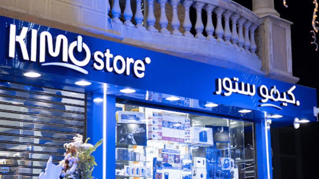 نظام ERP مرن لتجارة متعددة الفروع والمنتجات: تجربة “كيمو ستور” مع “إدارة”