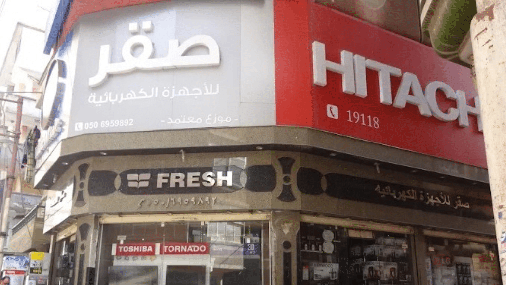هكذا سهلت “إدارة” رحلة المنتج في “صقر جروب” من الشراء حتى التسليم
