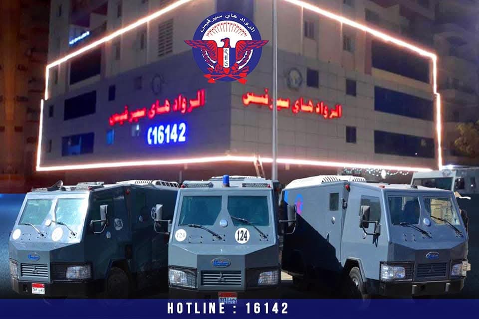 كيف وضعت “إدارة” حسابات “الرواد” تحت السيطرة الكاملة