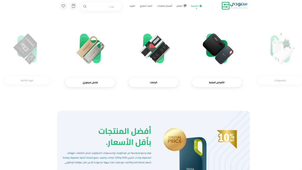 Saudi2 2