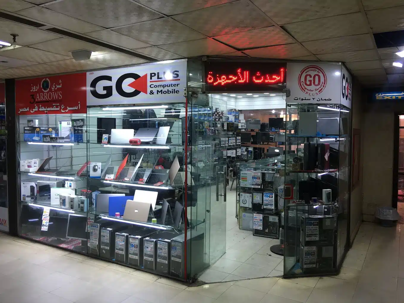 كيف نظّمت “Go Plus” المخزون و الحسابات مع “إدارة”؟