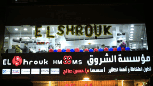 “El Shorouk” and “Edara”: A Journey Toward Clearer, Smarter Data Management