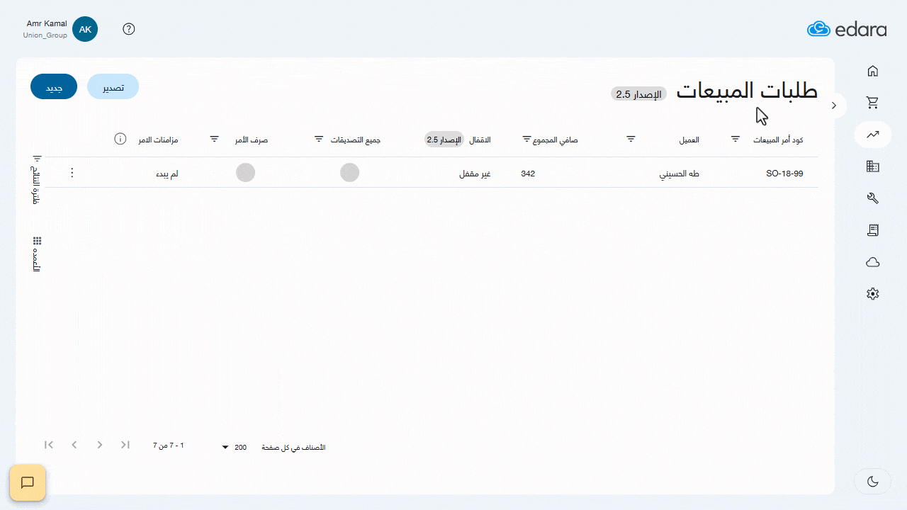 جديد ديسمبر2025 الإجراءات التلقائية للأوامر المقفلة min