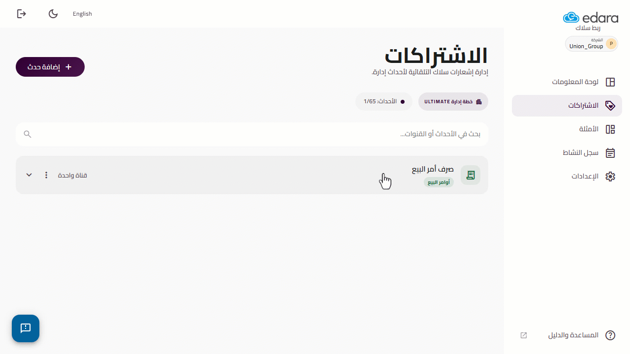 إضافات مايو 26 تنظيم أفضل للإشعارات من خلال الملخصات والتجميع الذكي