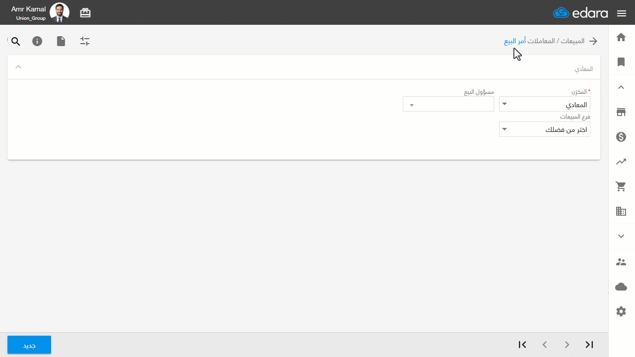 إضافات مايو 26 عرض بيانات منشئ السجل وآخر من عدّله داخل إشعارات Slack