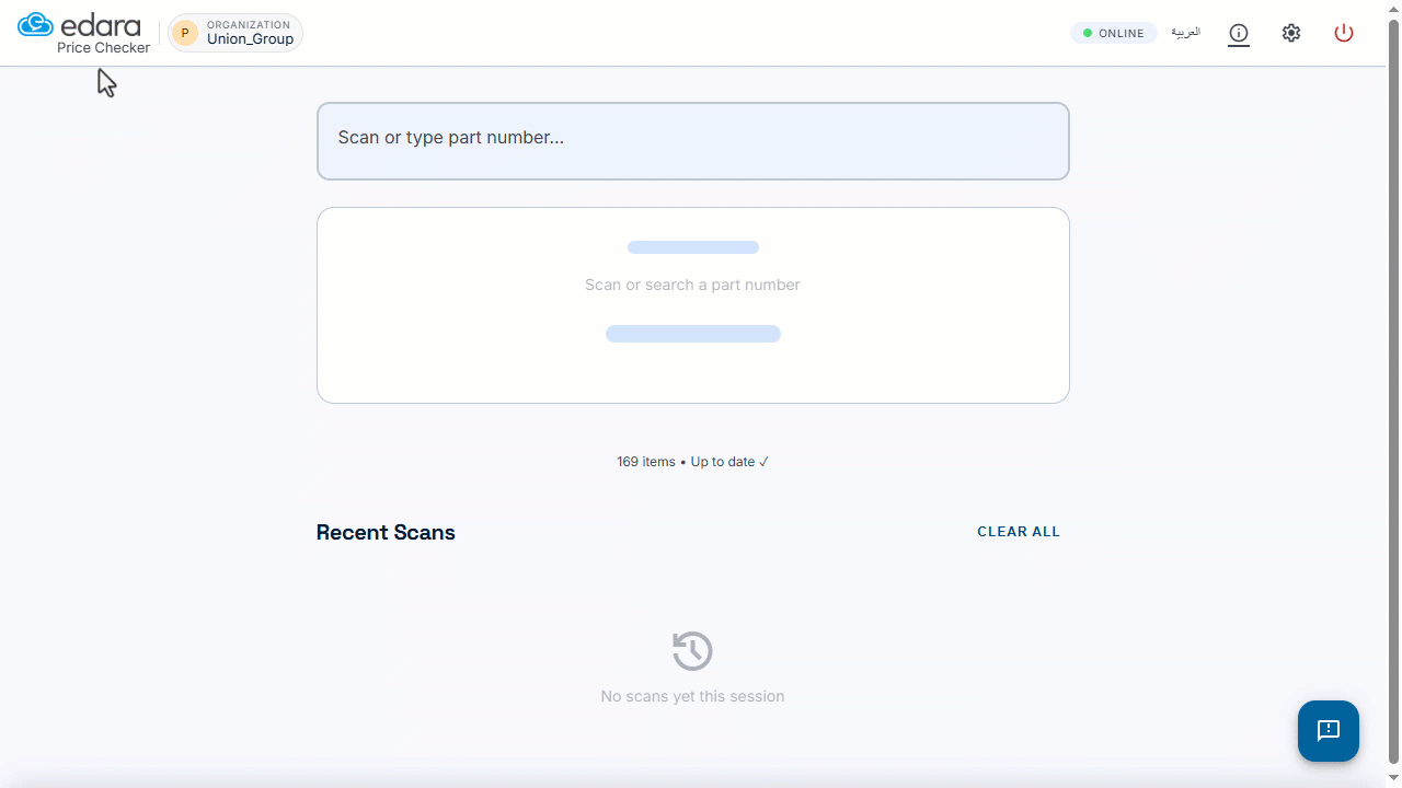 May Extensions 26 Control Stock Item Images in Price Checker Results