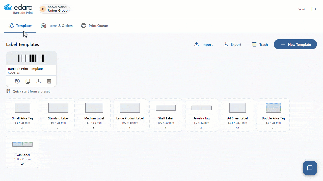 May Extensions 26 Delete and Restore Barcode Print Templates Easily