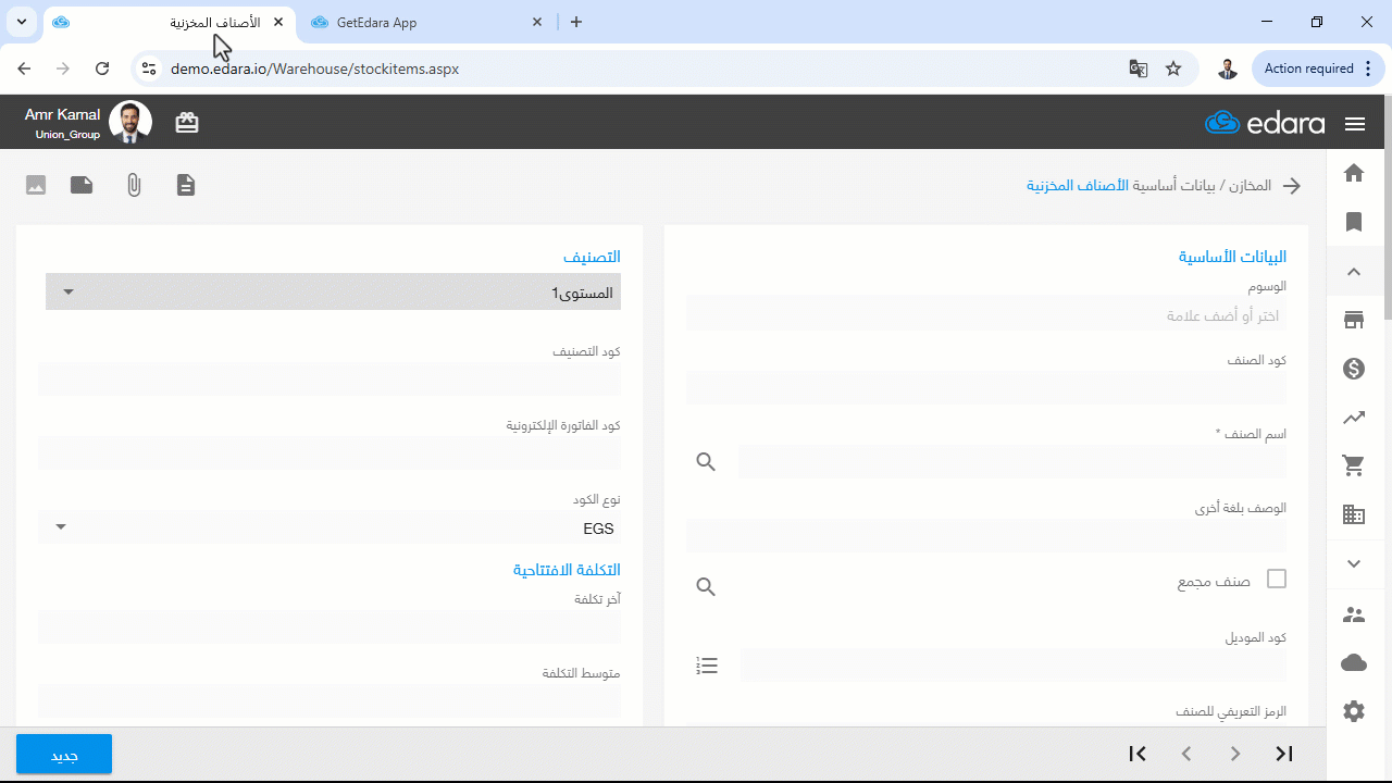 حصاد26 إيقاف المؤقت للعمل على إدارة