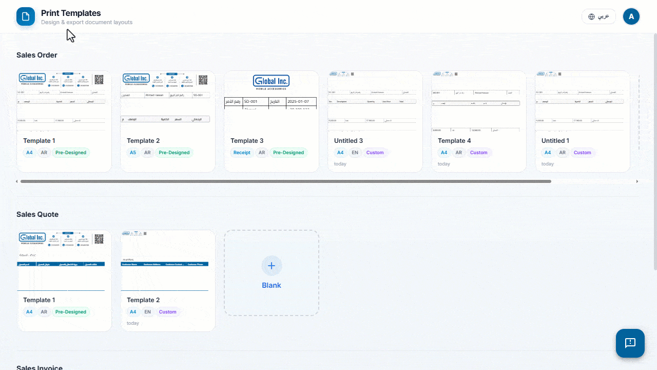 July26 Creating Customized Document Print Templates
